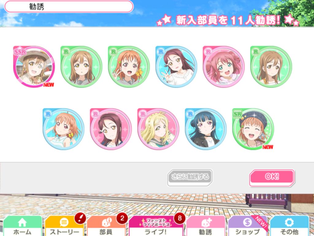 f:id:sosiga:20180421123610p:plain f:id:sosiga:20180421123610p:plain