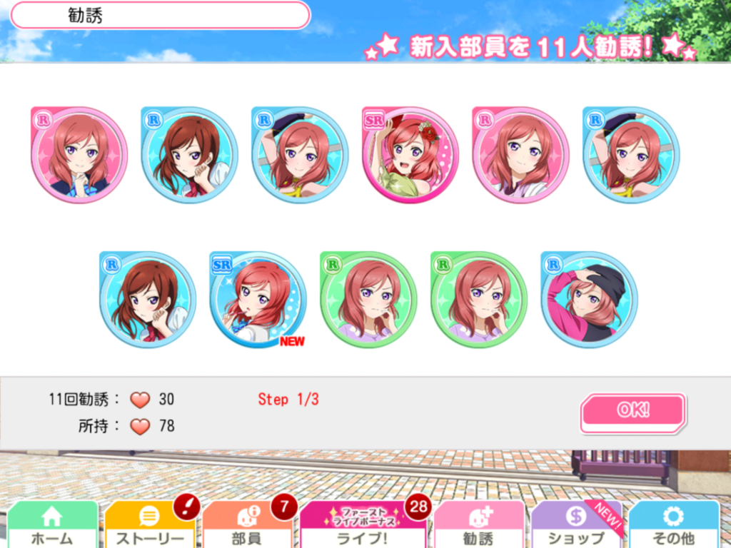 f:id:sosiga:20180421125206p:plain