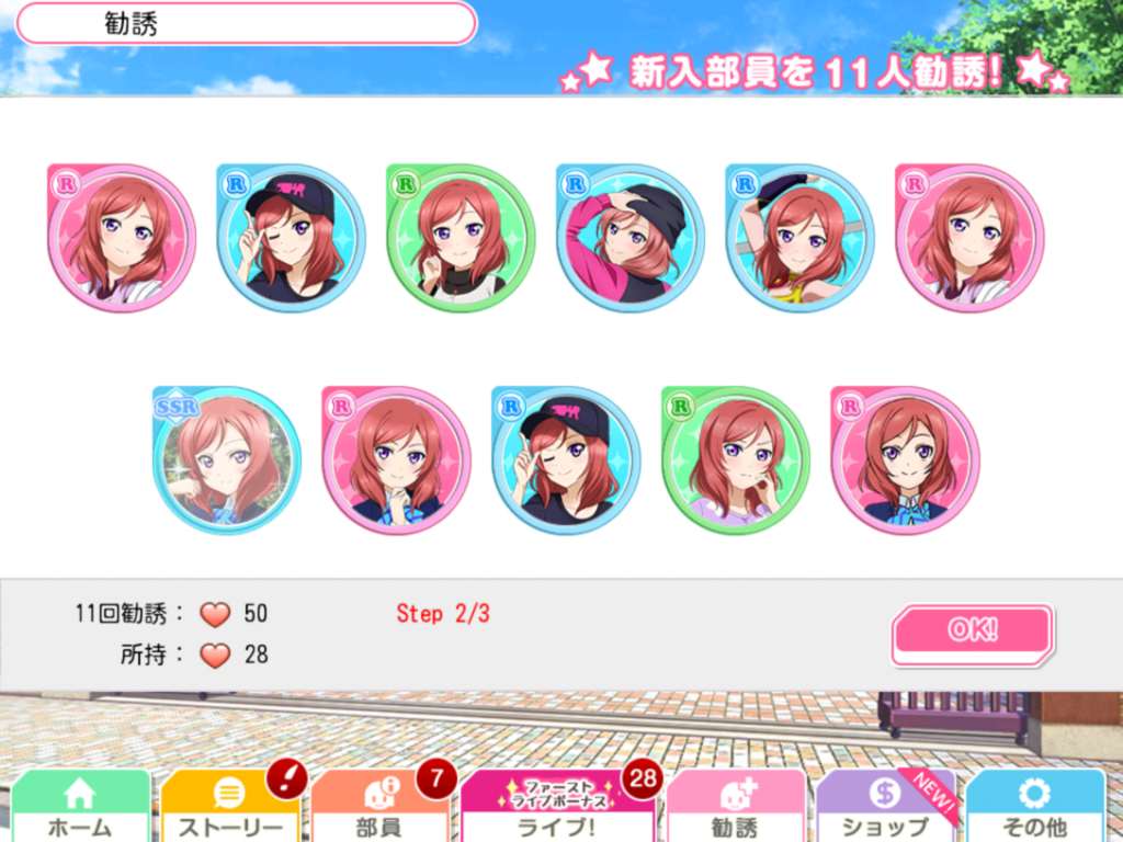f:id:sosiga:20180421125304p:plain f:id:sosiga:20180421125304p:plain
