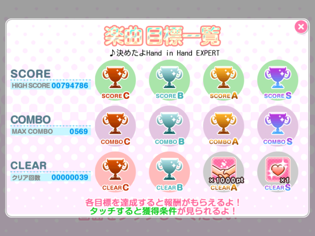f:id:sosiga:20180421125518p:plain f:id:sosiga:20180421125518p:plain