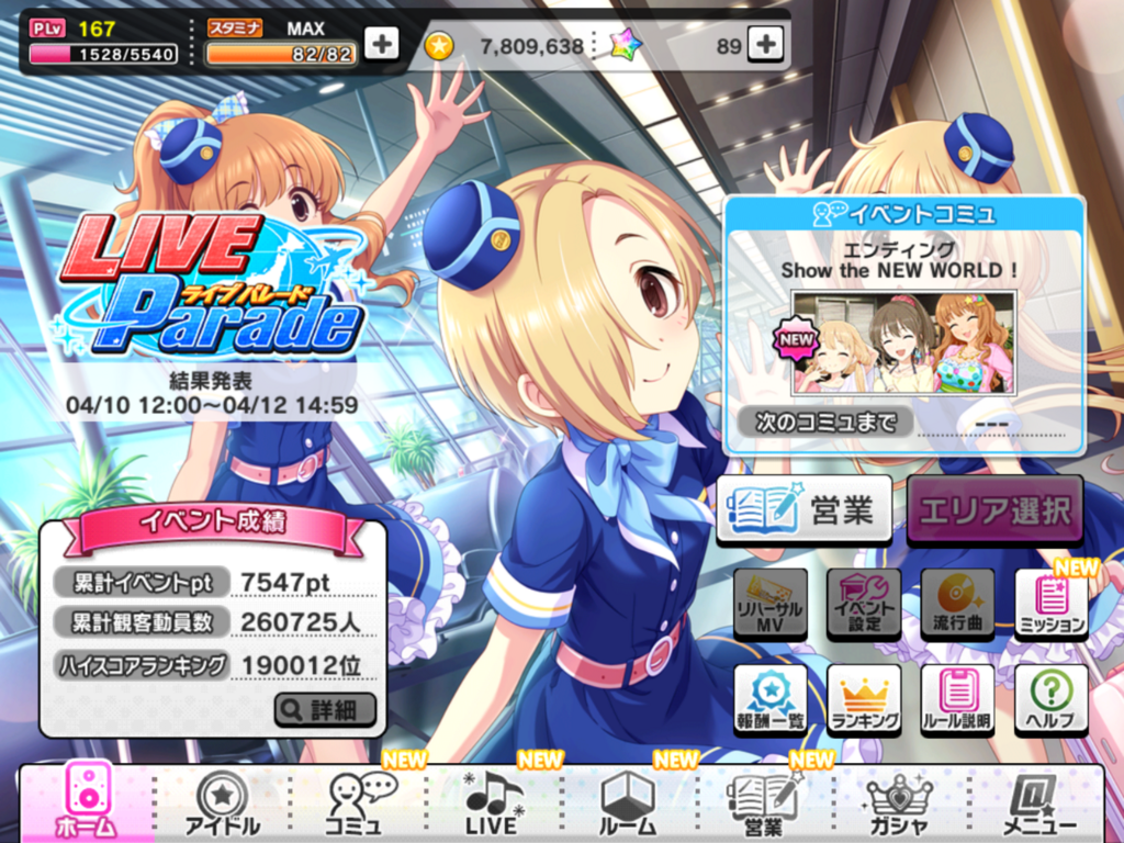 f:id:sosiga:20180422214734p:plain