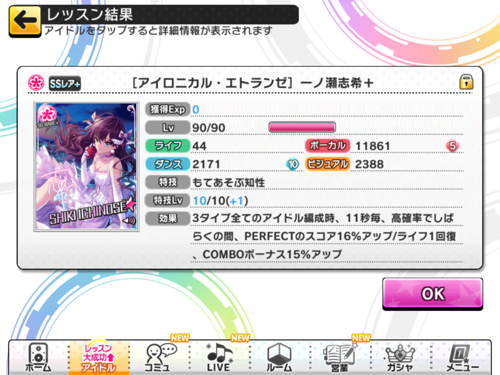 f:id:sosiga:20180422215002p:plain