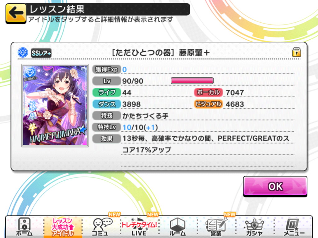 f:id:sosiga:20180422215039p:plain