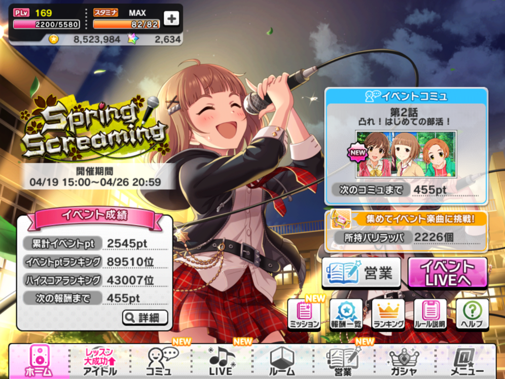 f:id:sosiga:20180422215434p:plain