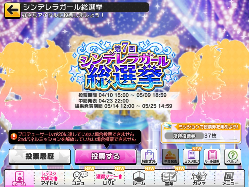 f:id:sosiga:20180422232344p:plain