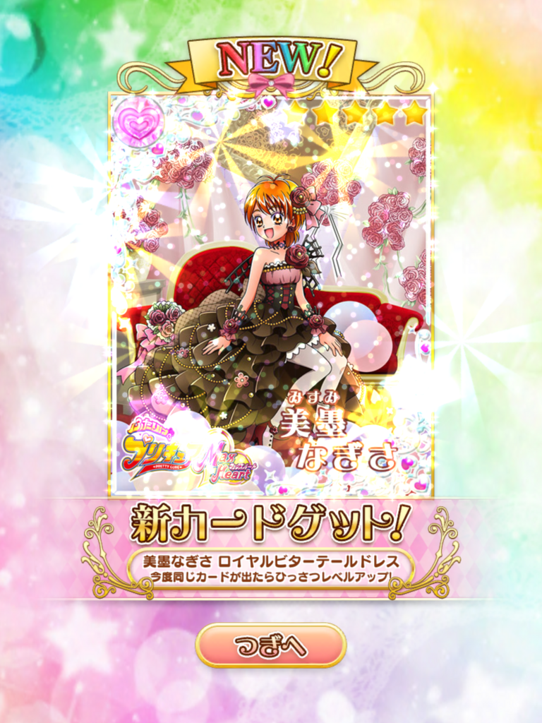 f:id:sosiga:20180428194754p:plain f:id:sosiga:20180428194754p:plain