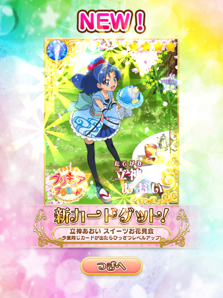 f:id:sosiga:20180428214018p:plain f:id:sosiga:20180428214018p:plain