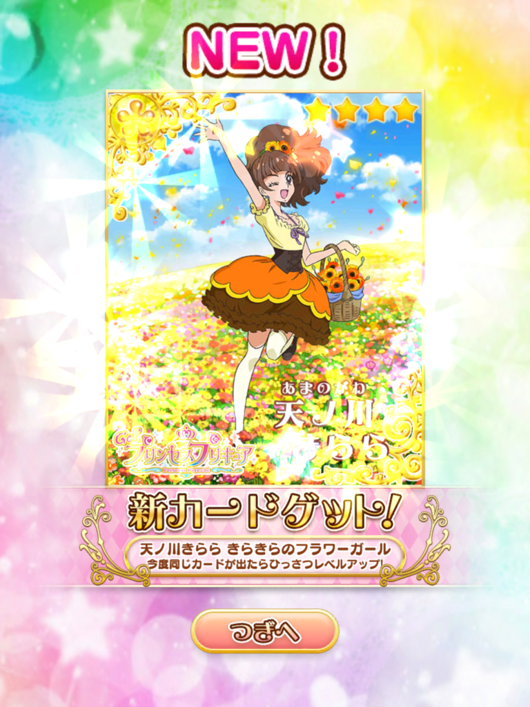 f:id:sosiga:20180428214109p:plain f:id:sosiga:20180428214109p:plain