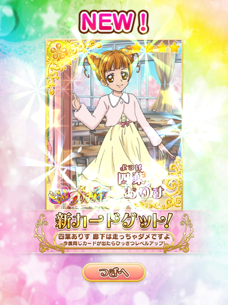 f:id:sosiga:20180428221117p:plain f:id:sosiga:20180428221117p:plain