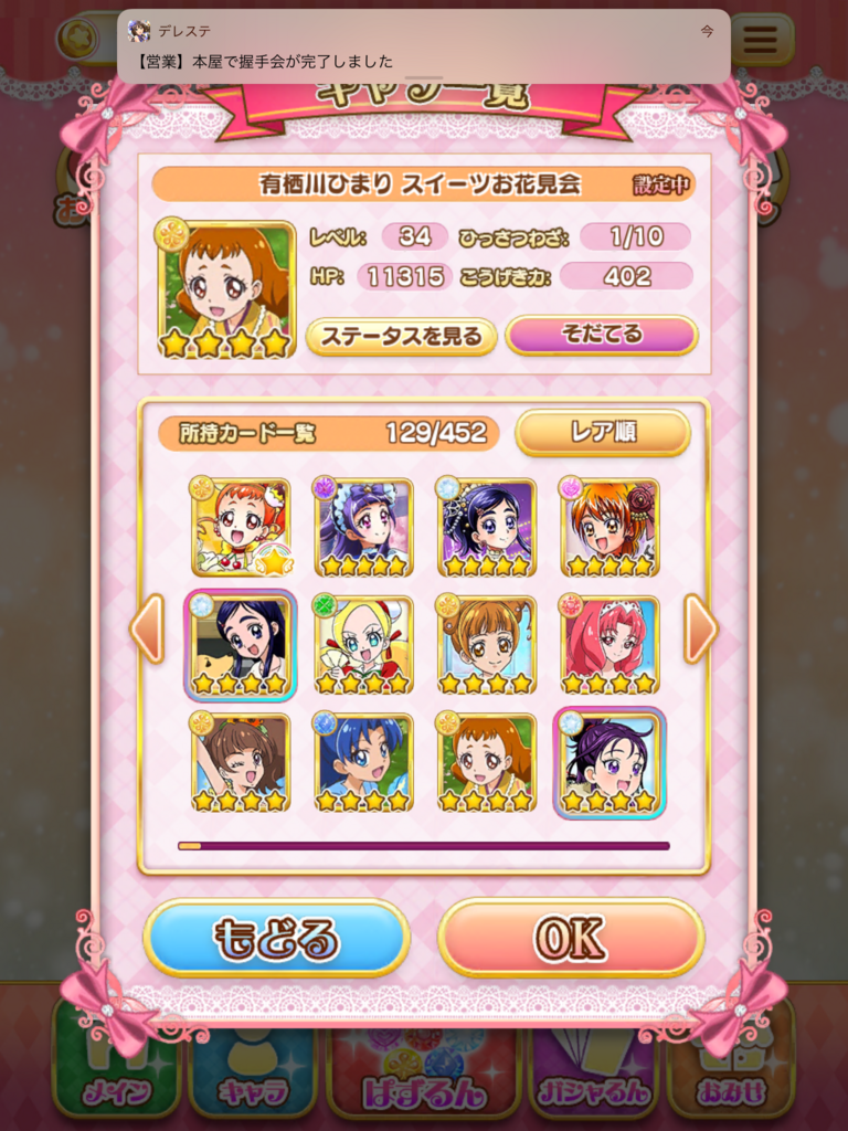 f:id:sosiga:20180428221226p:plain f:id:sosiga:20180428221226p:plain