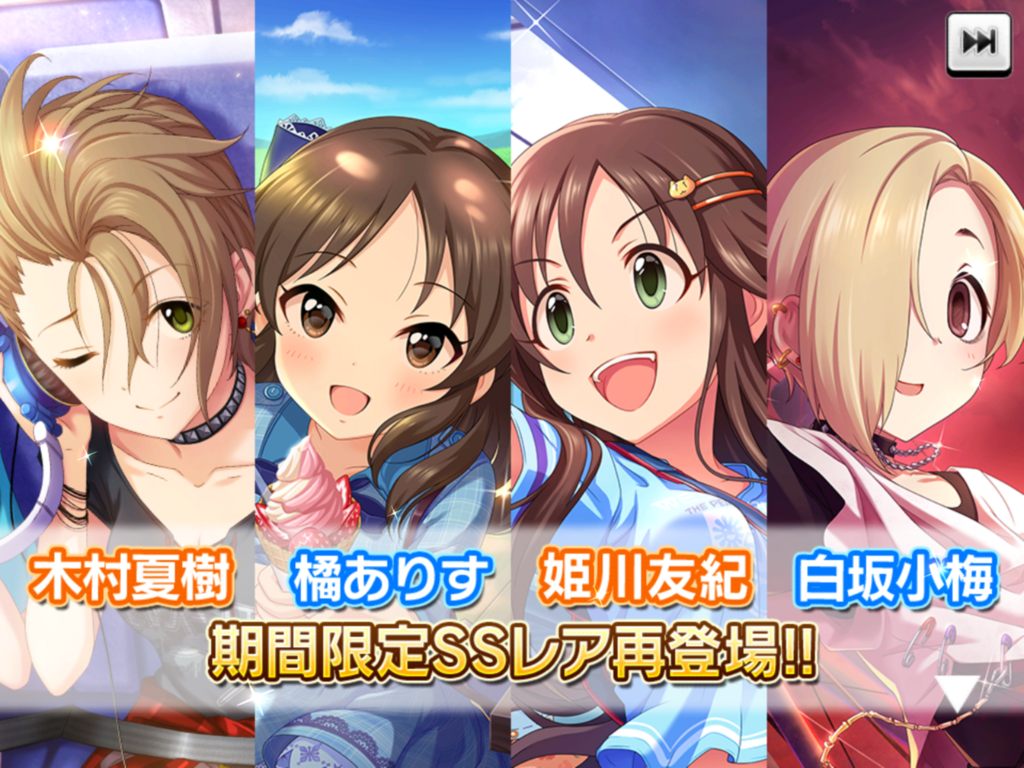 f:id:sosiga:20180428224604p:plain f:id:sosiga:20180428224604p:plain