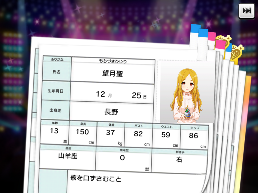 f:id:sosiga:20180430170613p:plain