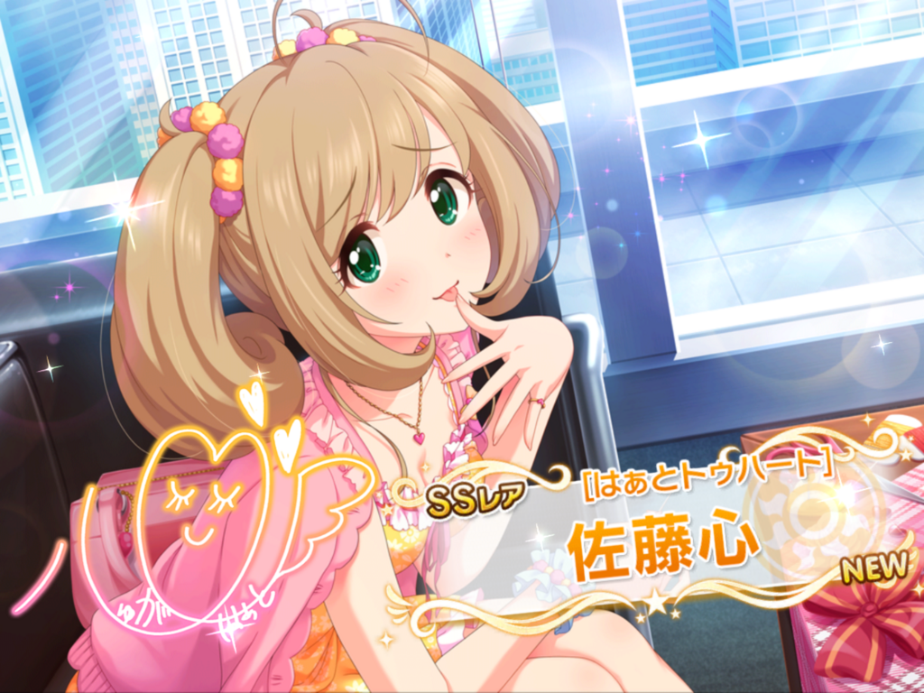 f:id:sosiga:20180430170754p:plain