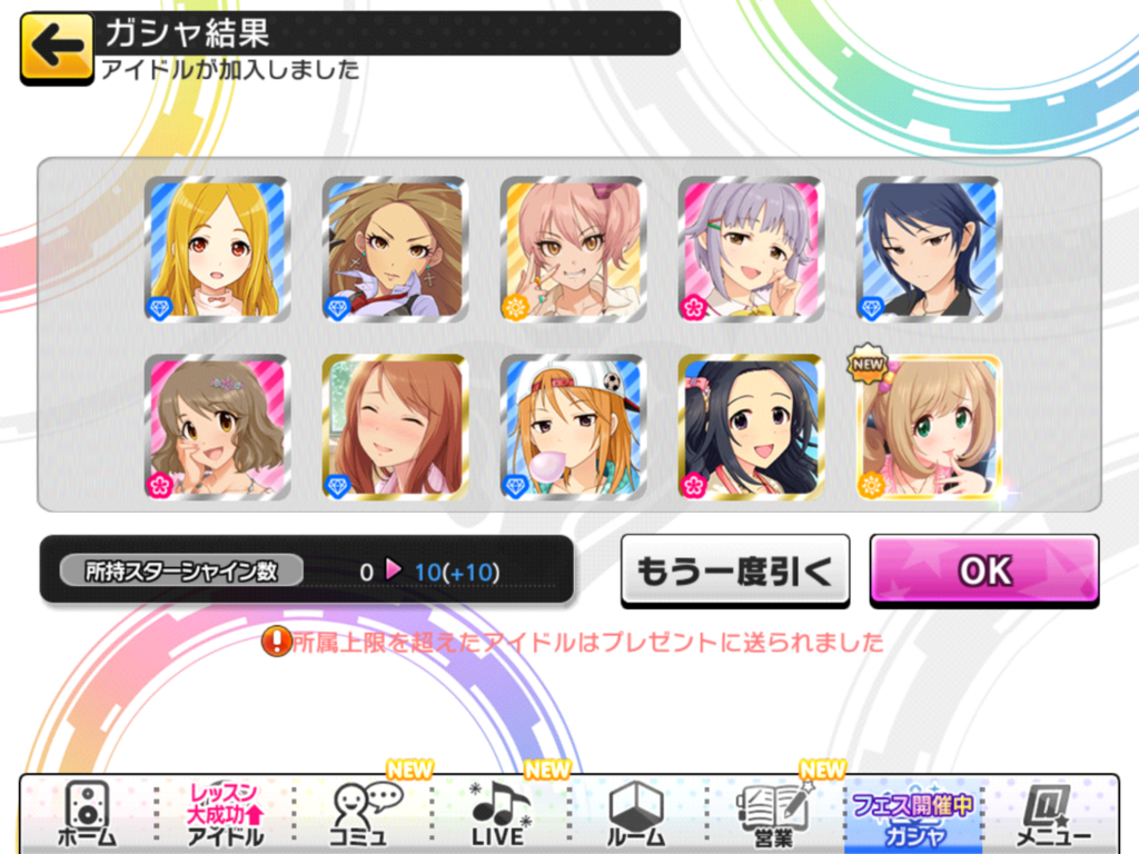 f:id:sosiga:20180430171019p:plain
