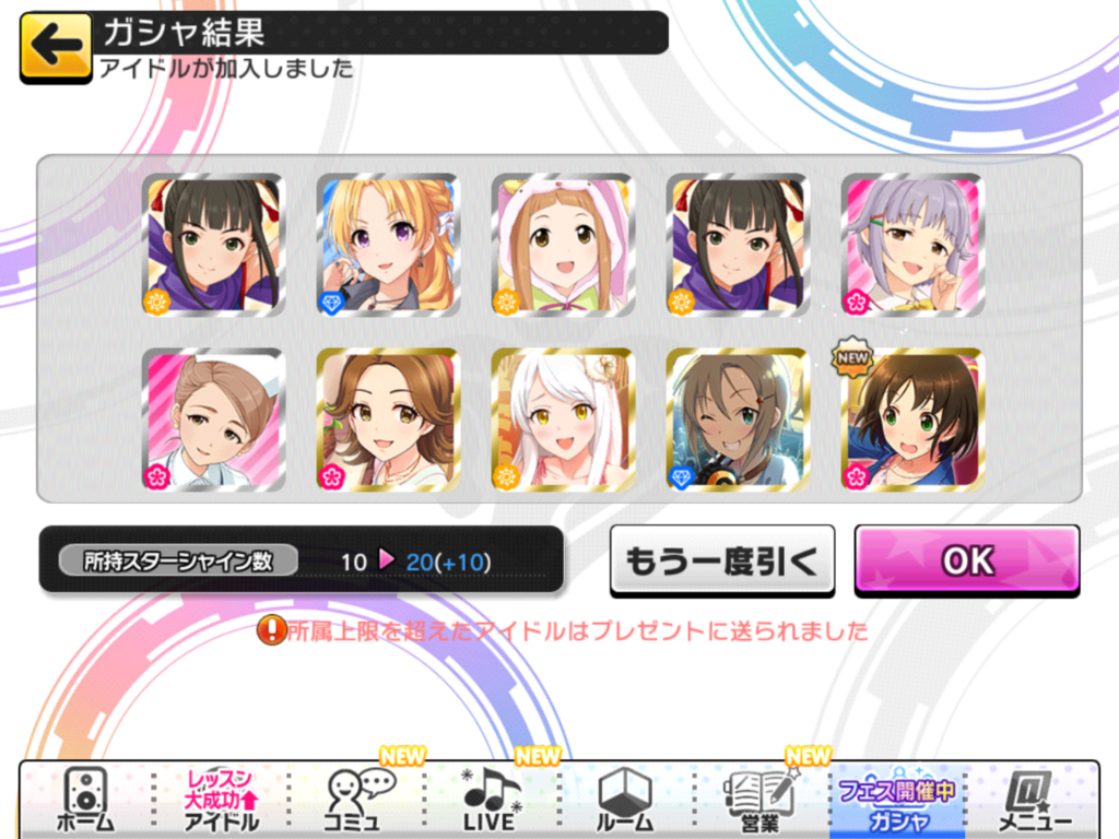 f:id:sosiga:20180430171253p:plain