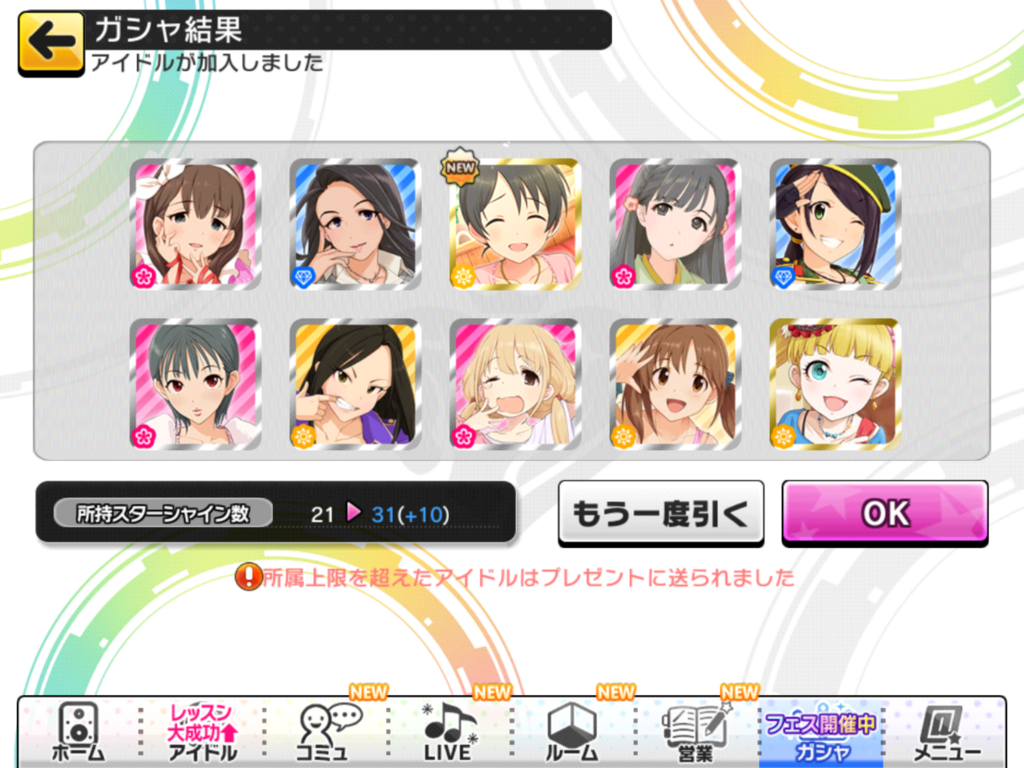 f:id:sosiga:20180430171637p:plain