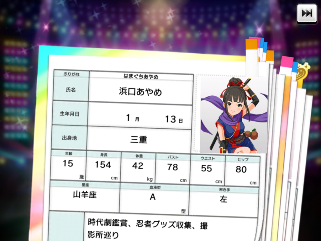f:id:sosiga:20180430171840p:plain