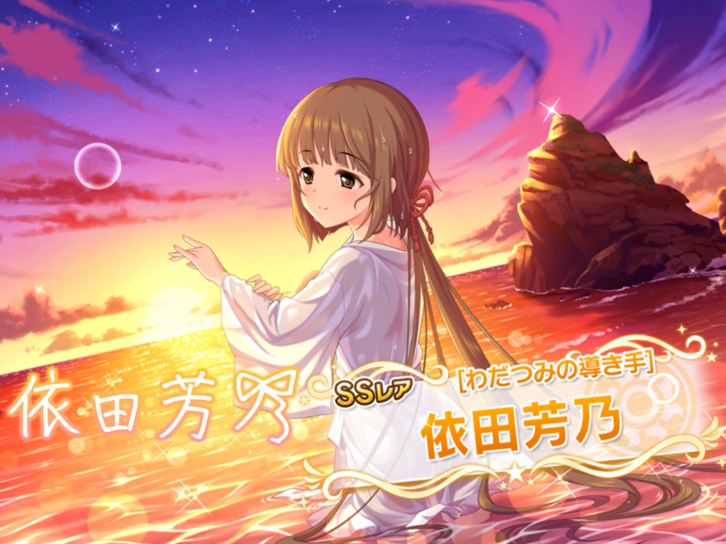 f:id:sosiga:20180430174406p:plain