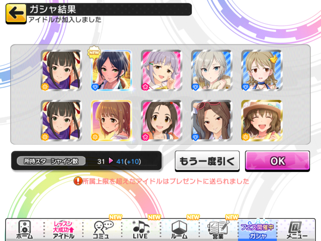 f:id:sosiga:20180430174456p:plain