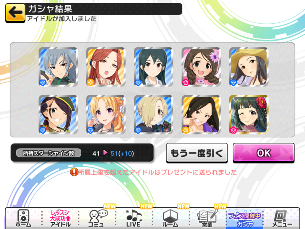 f:id:sosiga:20180430174600p:plain
