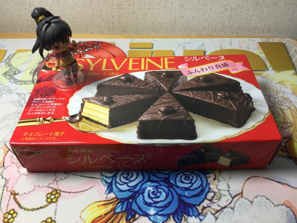 f:id:sosiga:20180526181059j:plain