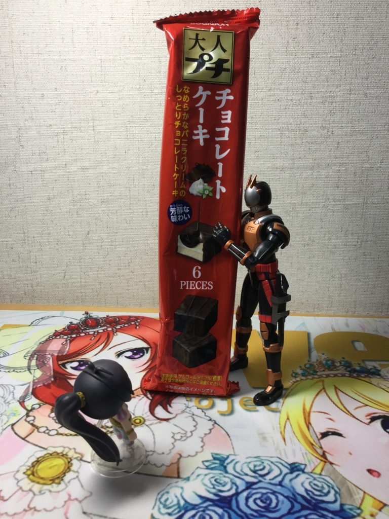 f:id:sosiga:20180526181333j:plain