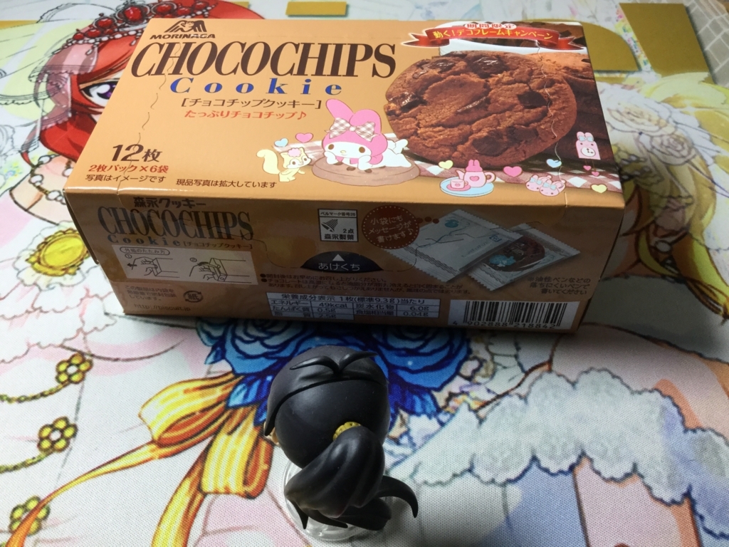 f:id:sosiga:20180526202539j:plain