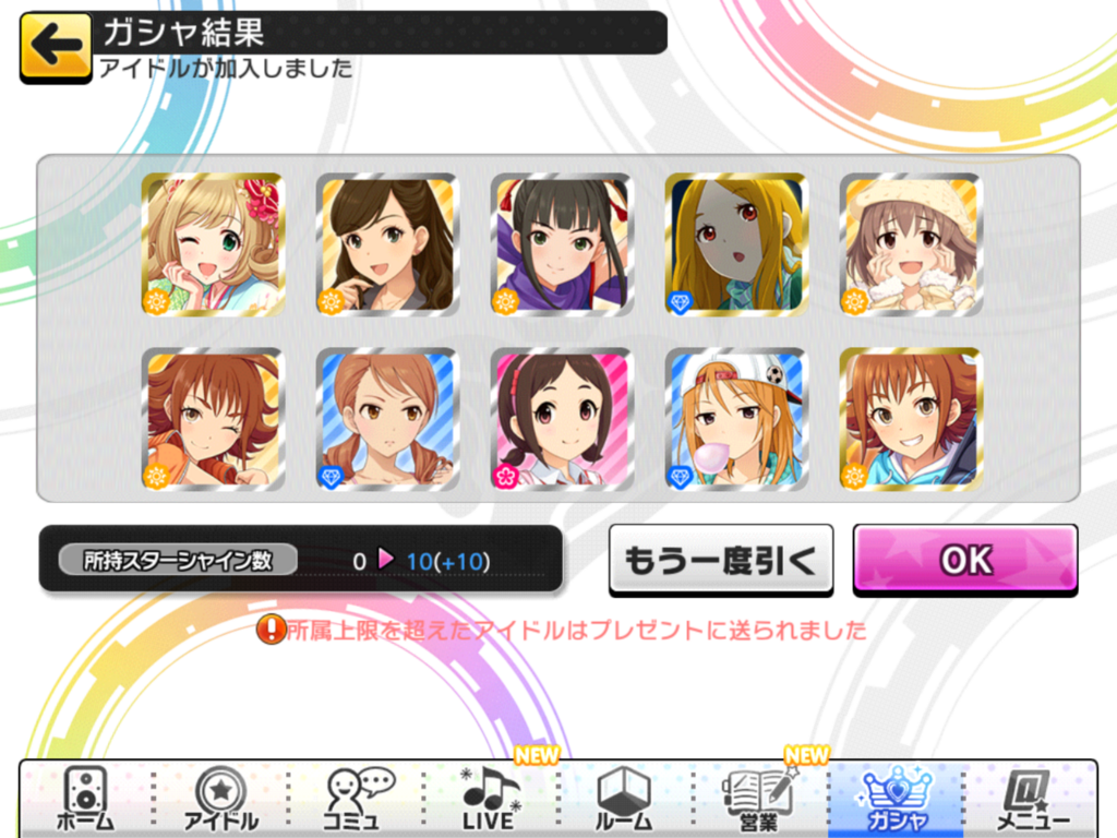 f:id:sosiga:20180530161929p:plain