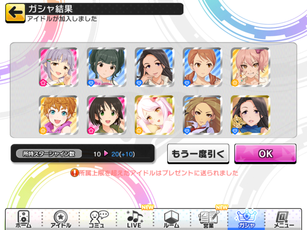 f:id:sosiga:20180530162011p:plain