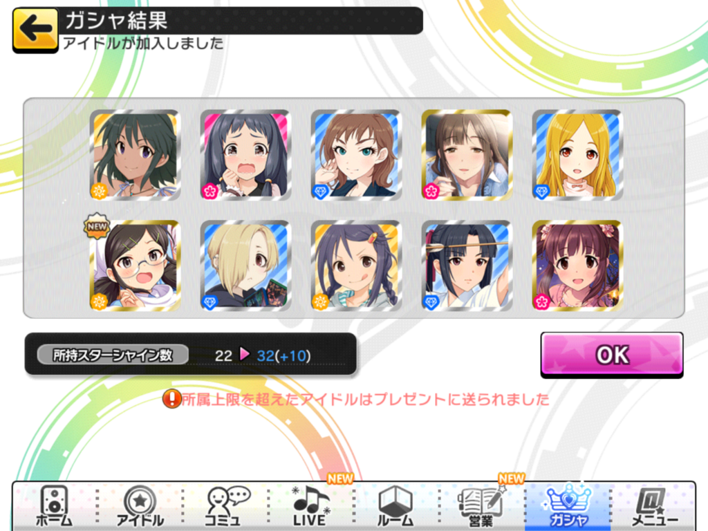 f:id:sosiga:20180530162048p:plain