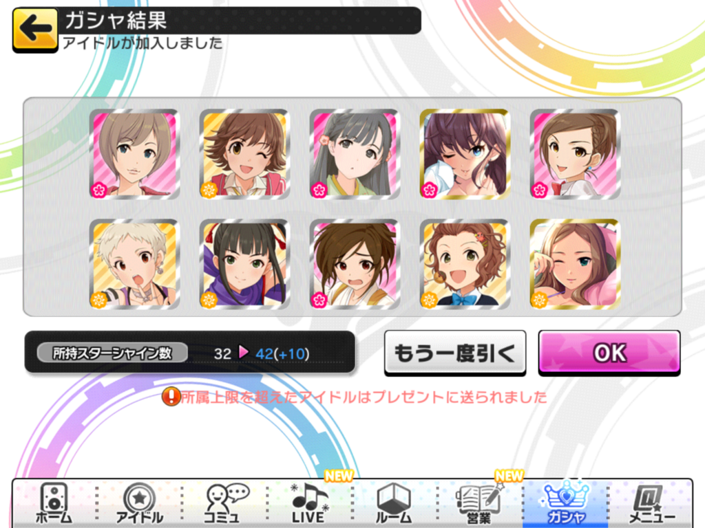 f:id:sosiga:20180530162139p:plain