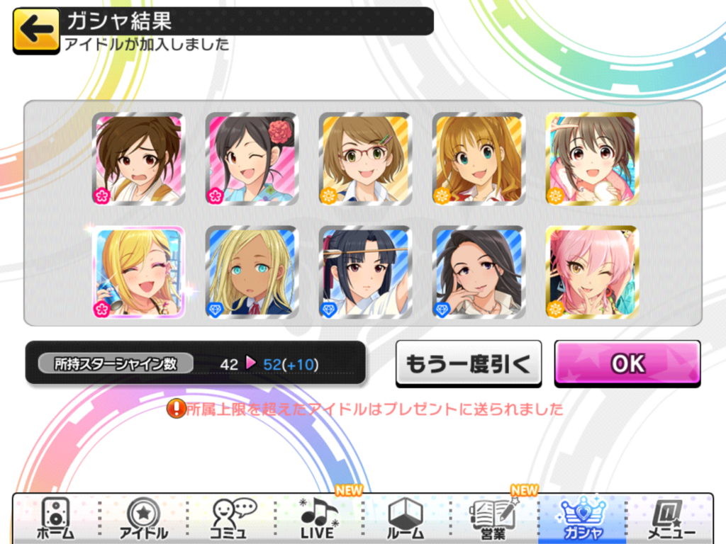 f:id:sosiga:20180530162454p:plain