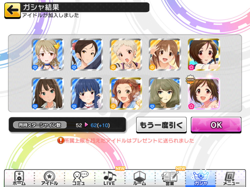 f:id:sosiga:20180530162709p:plain