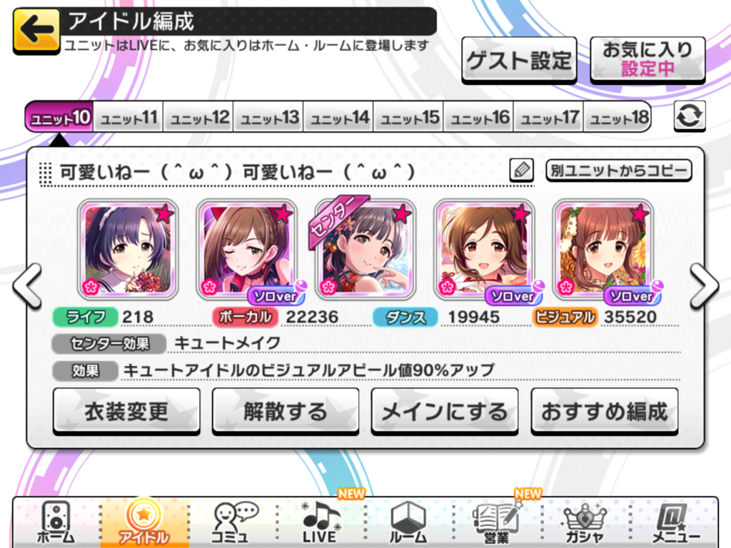 f:id:sosiga:20180530180126p:plain