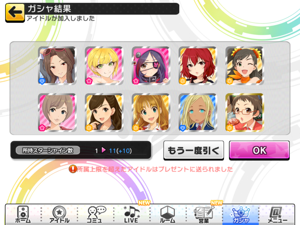 f:id:sosiga:20180603174108p:plain