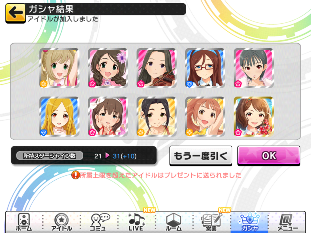 f:id:sosiga:20180603174352p:plain