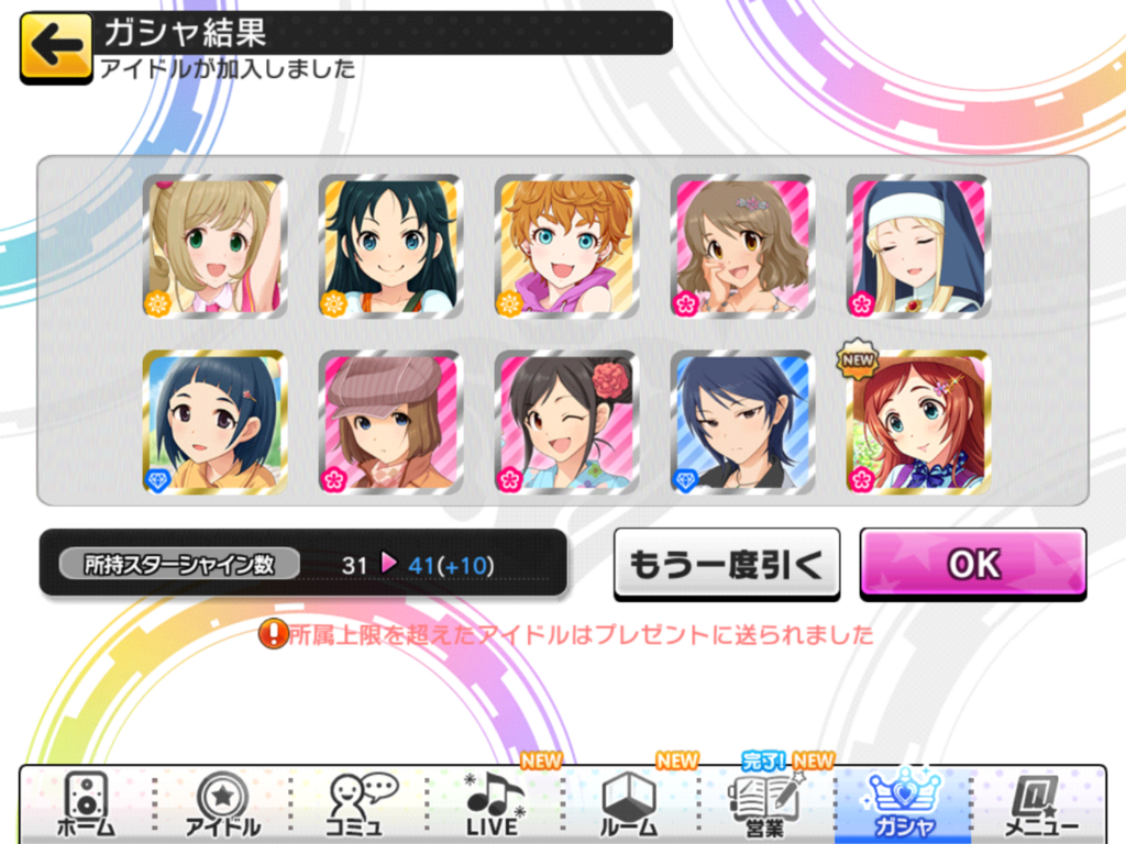 f:id:sosiga:20180603174437p:plain