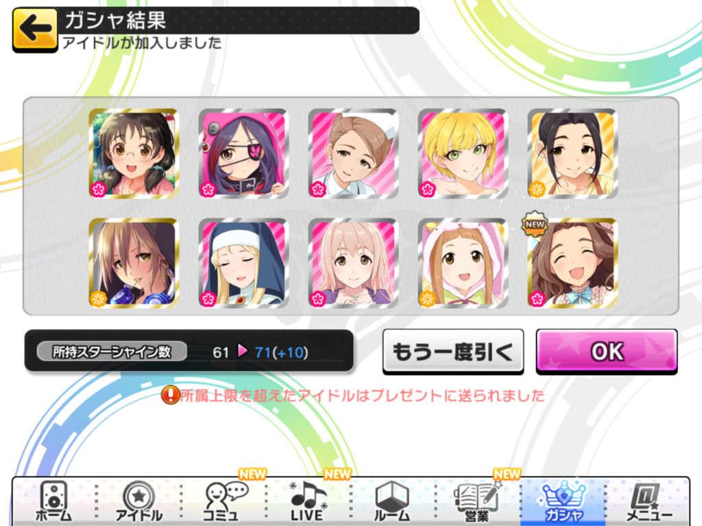 f:id:sosiga:20180603174708p:plain