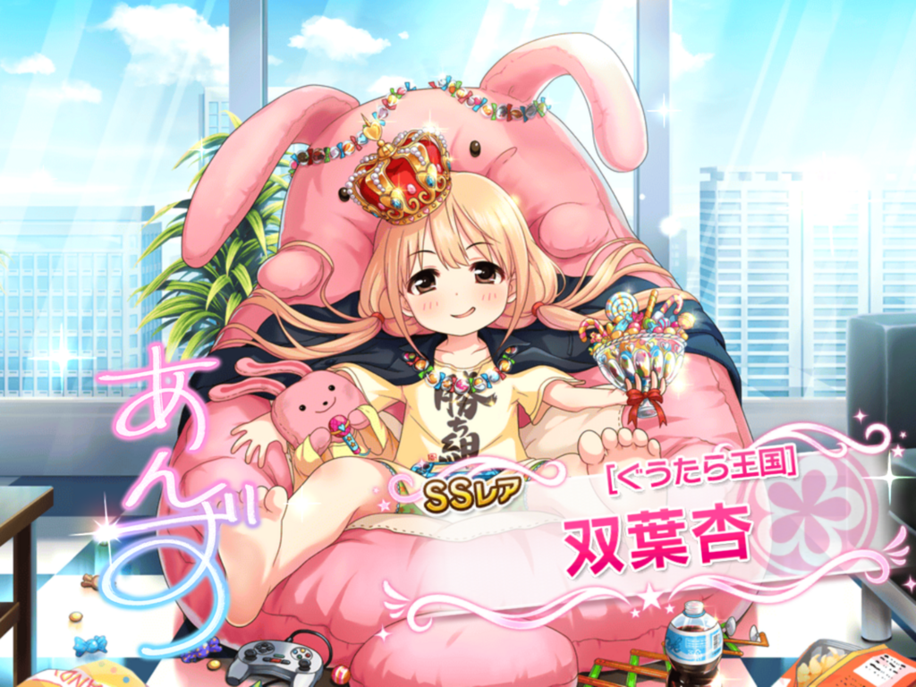 f:id:sosiga:20180603174829p:plain
