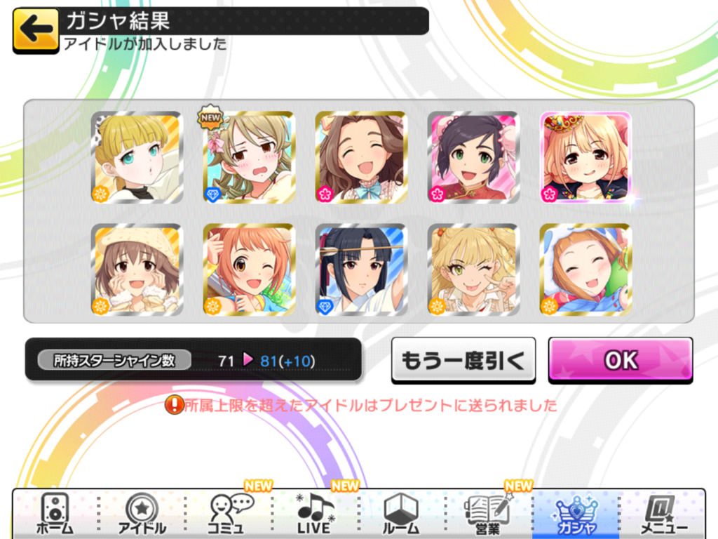 f:id:sosiga:20180603174916p:plain
