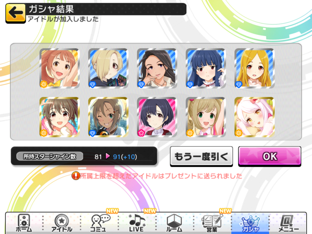 f:id:sosiga:20180603175019p:plain