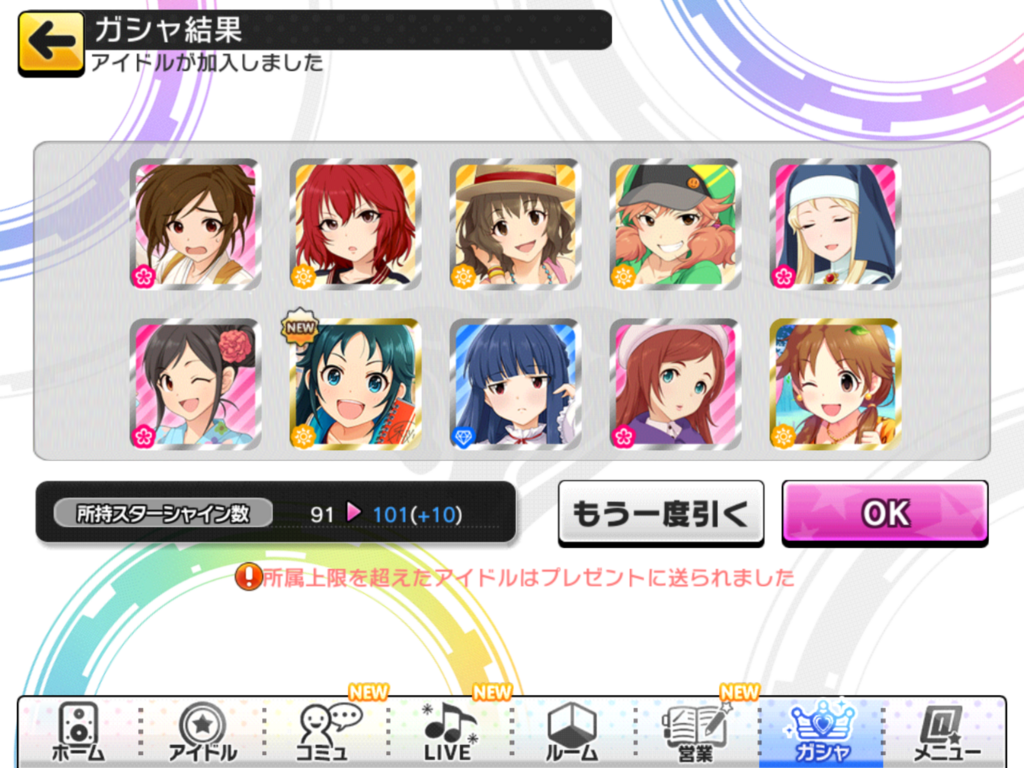f:id:sosiga:20180603175353p:plain