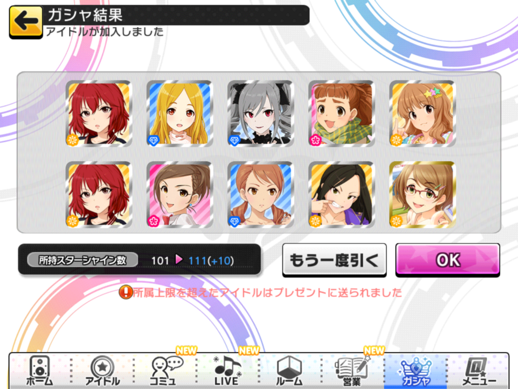 f:id:sosiga:20180603175434p:plain