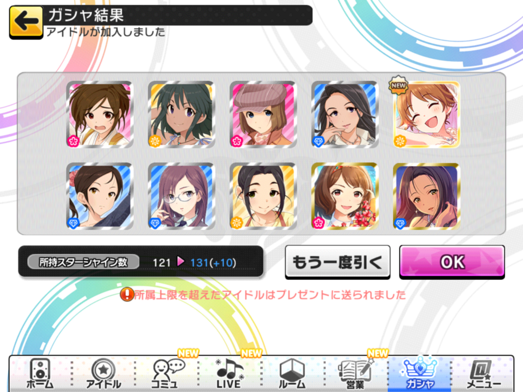 f:id:sosiga:20180603180330p:plain