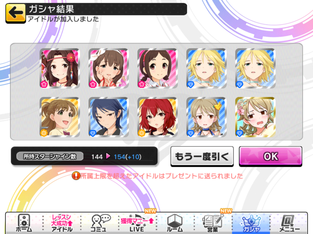 f:id:sosiga:20180610162542p:plain