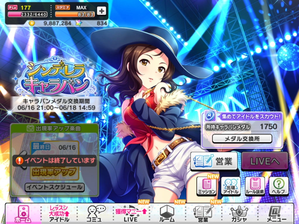 f:id:sosiga:20180619214206p:plain