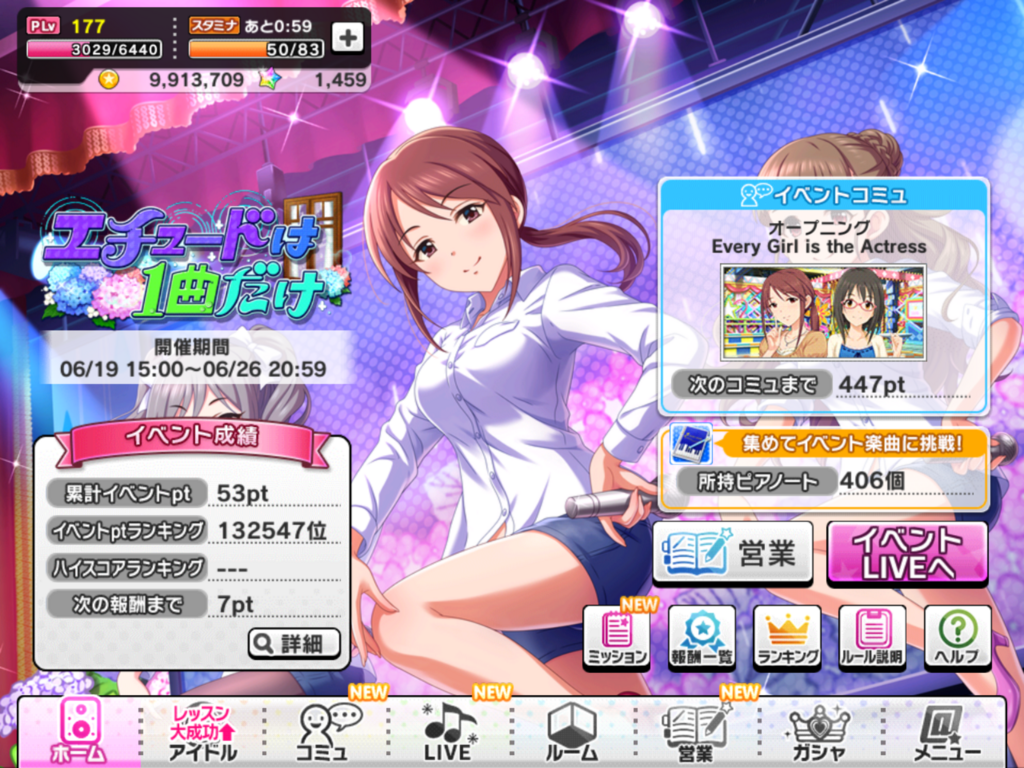 f:id:sosiga:20180619215213p:plain