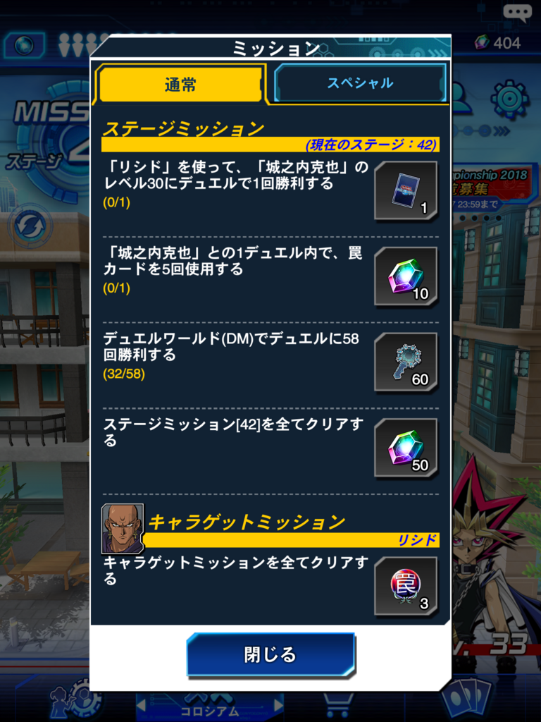f:id:sosiga:20180628212536p:plain