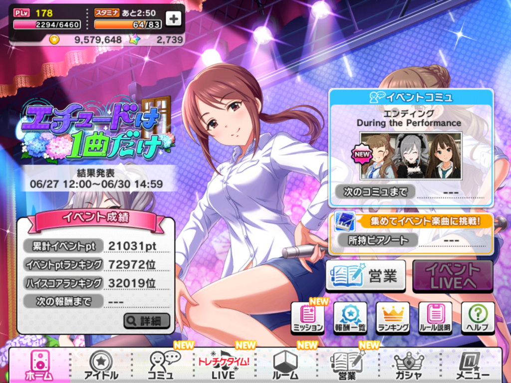 f:id:sosiga:20180630223143p:plain