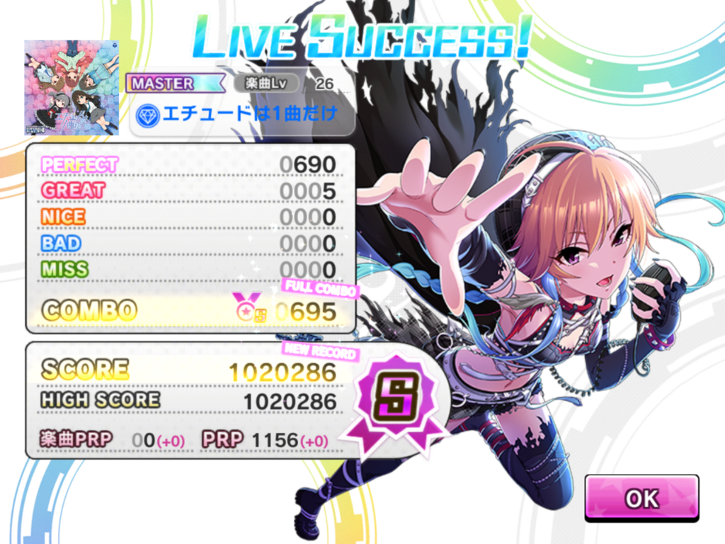f:id:sosiga:20180630223732p:plain